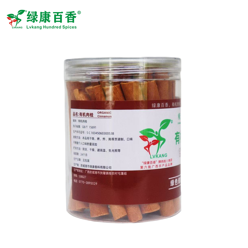 Wholesale Premium Organic Cinnamon Powder - 150g Bottle - Natural