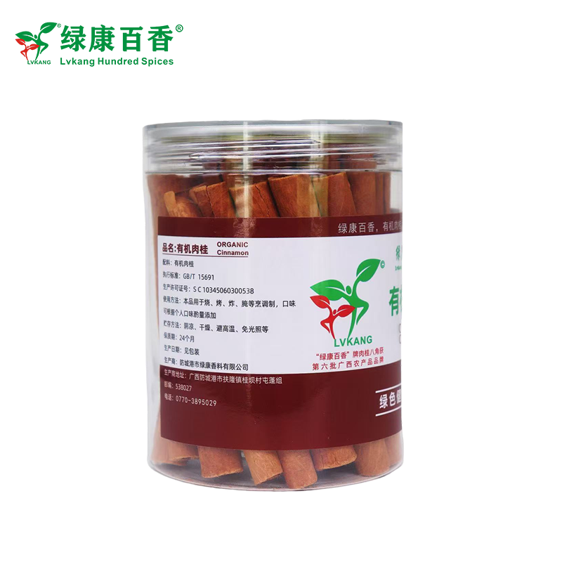 天然孜然香料 - 去膻增香佳品 - 新疆风味