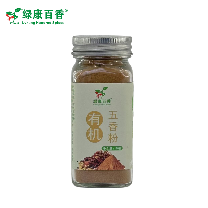 LvKang Spice: 50g USDA Certified Organic Five Spice Powder - Export