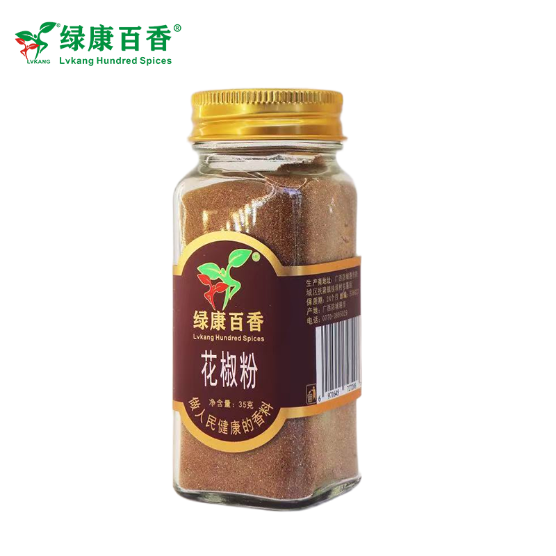 Wholesale Sichuan Pepper Powder - 35g Family Pack - Essential for Cooking