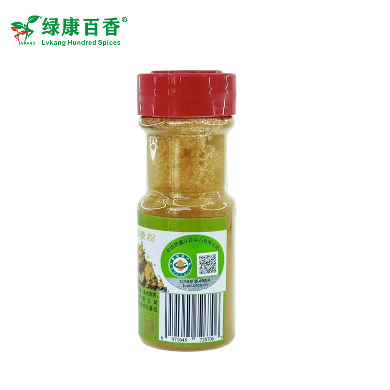 LvKang Spice: 40g China Certified Organic Turmeric Powder - Export