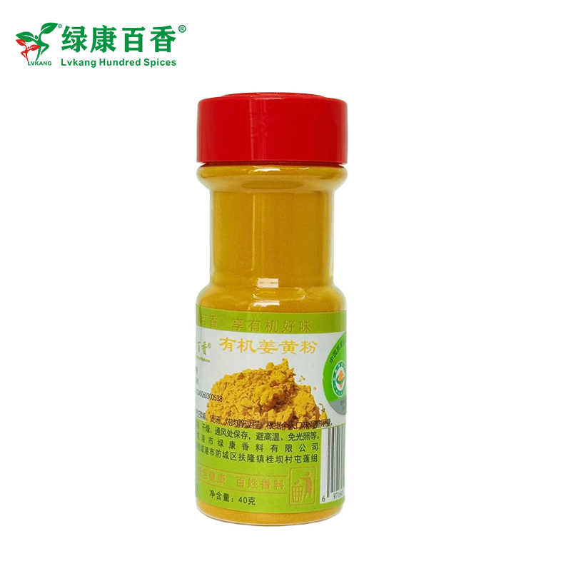 精选散装山奈 - 提鲜去腥佳品 - 绿康出品