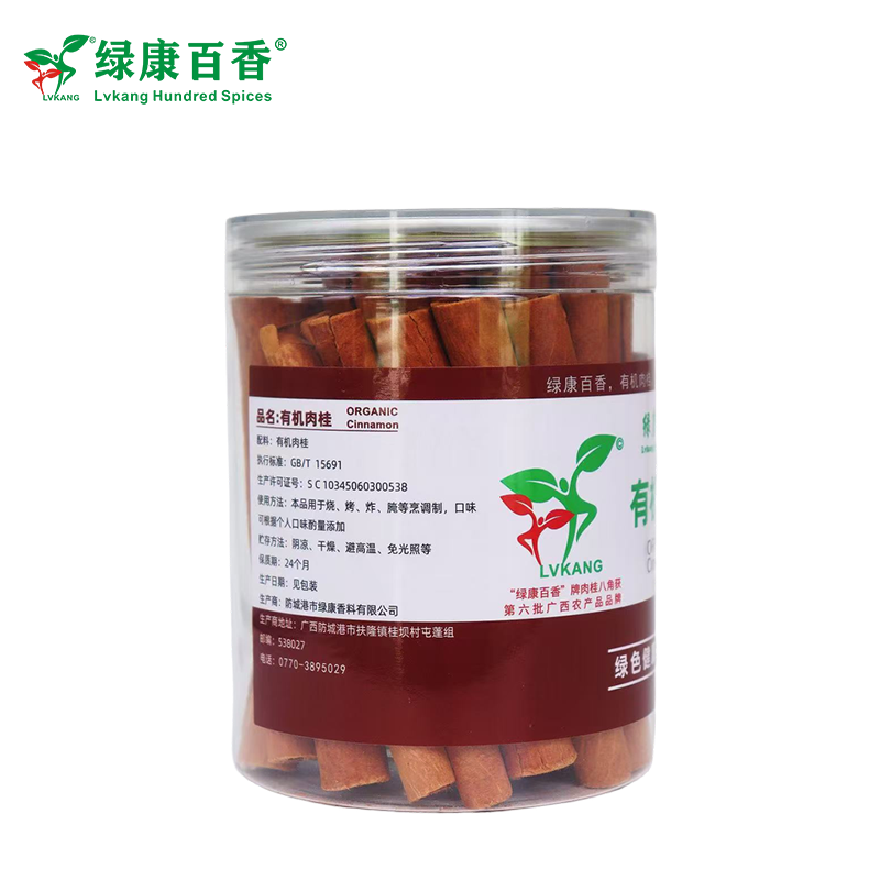150克瓶装有机肉桂粉 - 烘焙烹饪调味佳品 - 防城港绿康